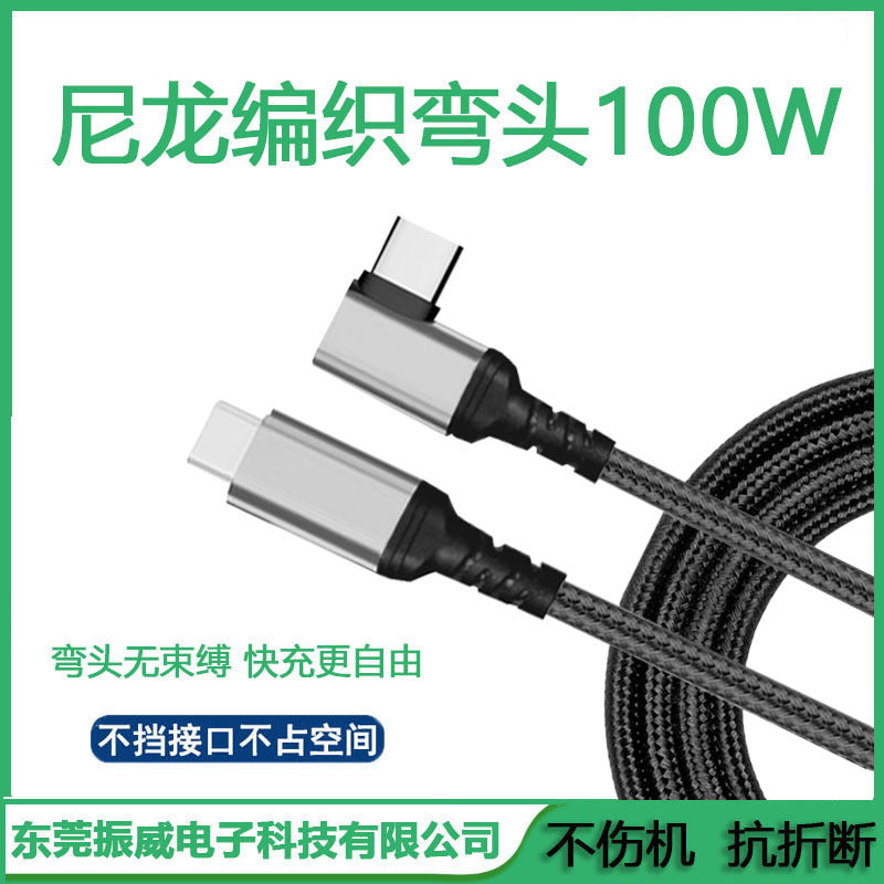 100W Nylon Braided Angled Dual Type-C Fast Charge Cable