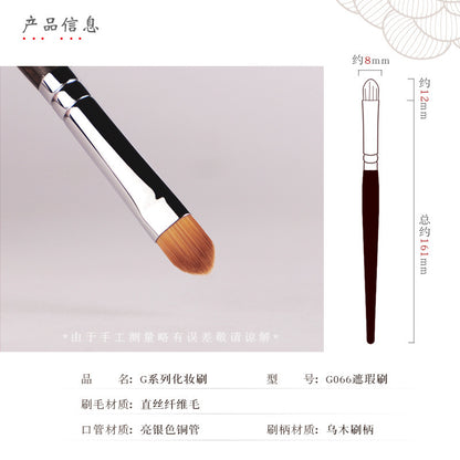 Ebony Wood H36 Tongue-Shaped Concealer Brush