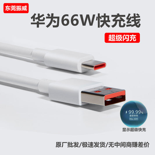 Type-C Super Fast Charging Cable OPPO Huawei Vivo Xiaomi