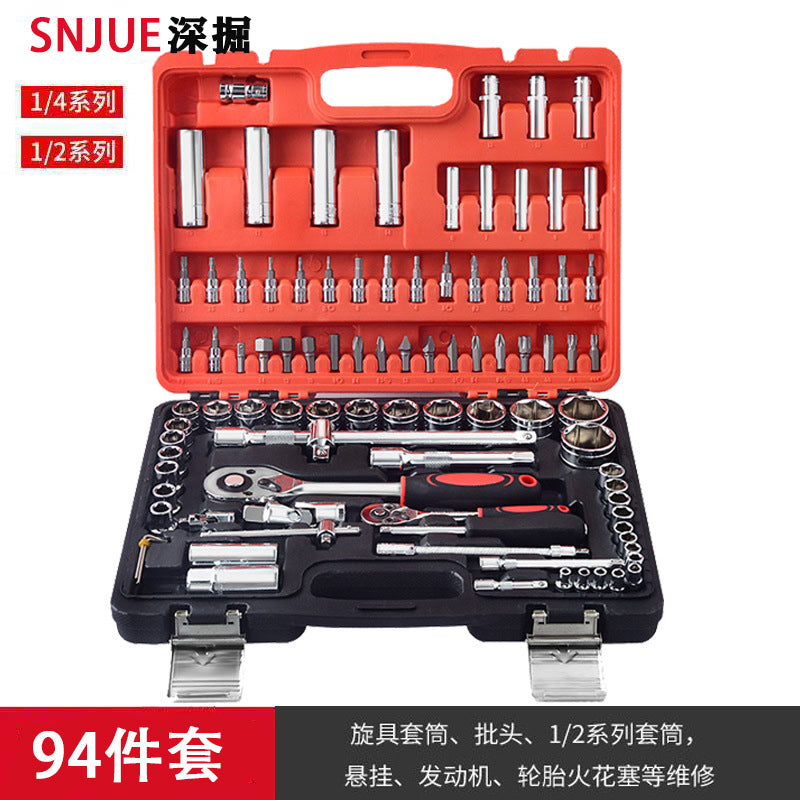 Industrial grade 94-piece sleeve tool set