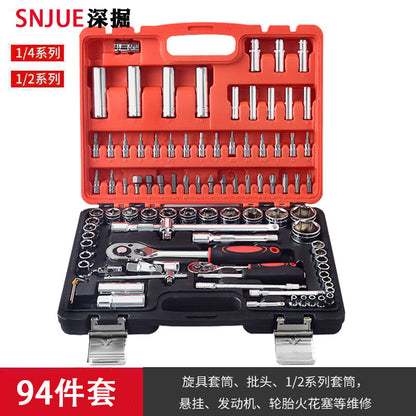 Industrial grade 94-piece sleeve tool set