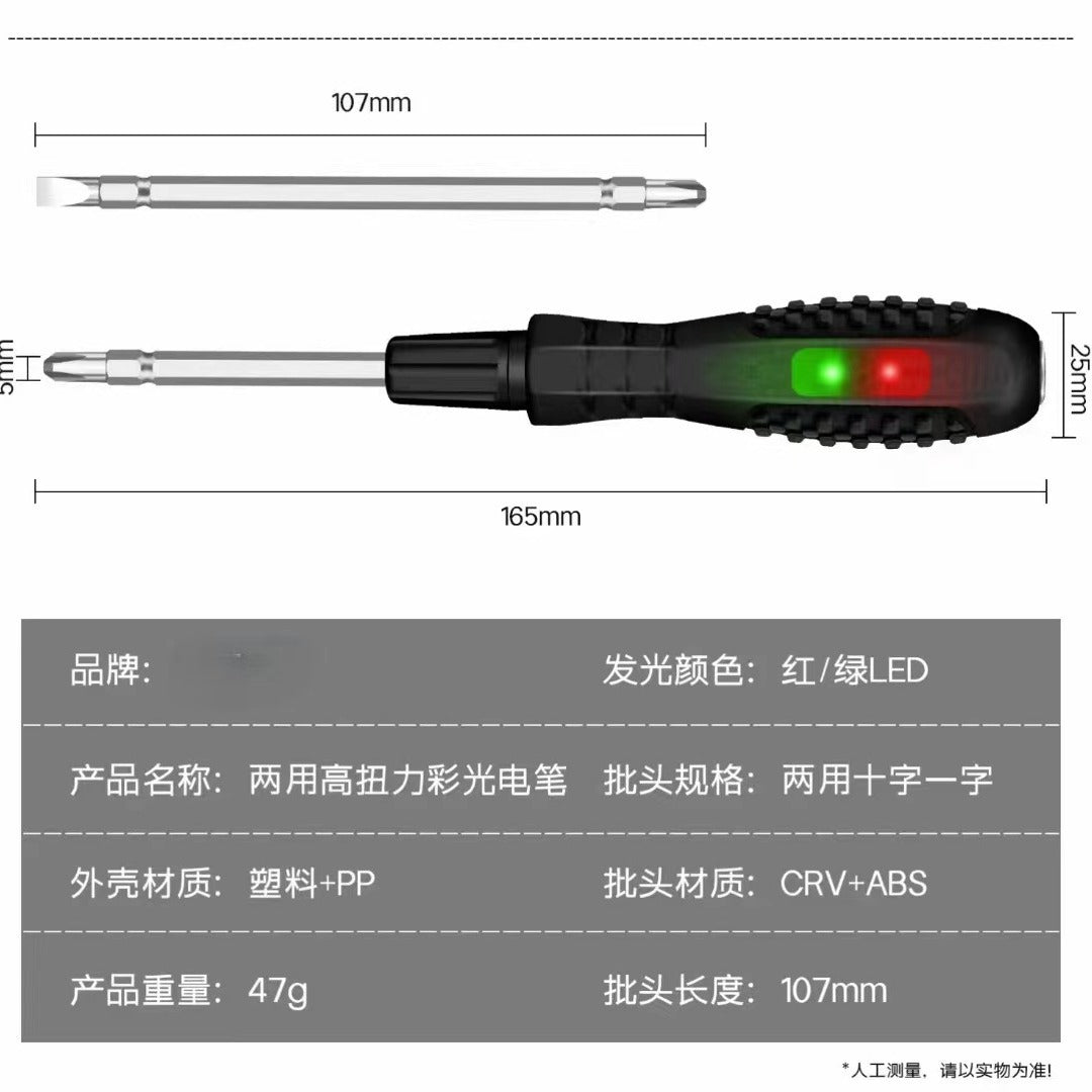 Multifunctional break line electrician tester pen