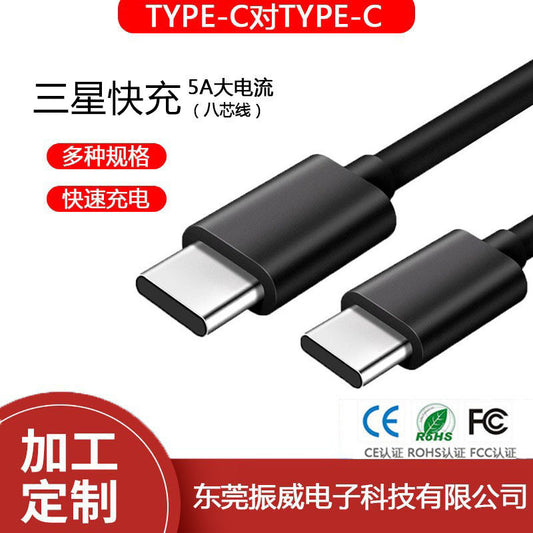 S21 PD Fast Charging Cable Type-C to Type-C Samsung