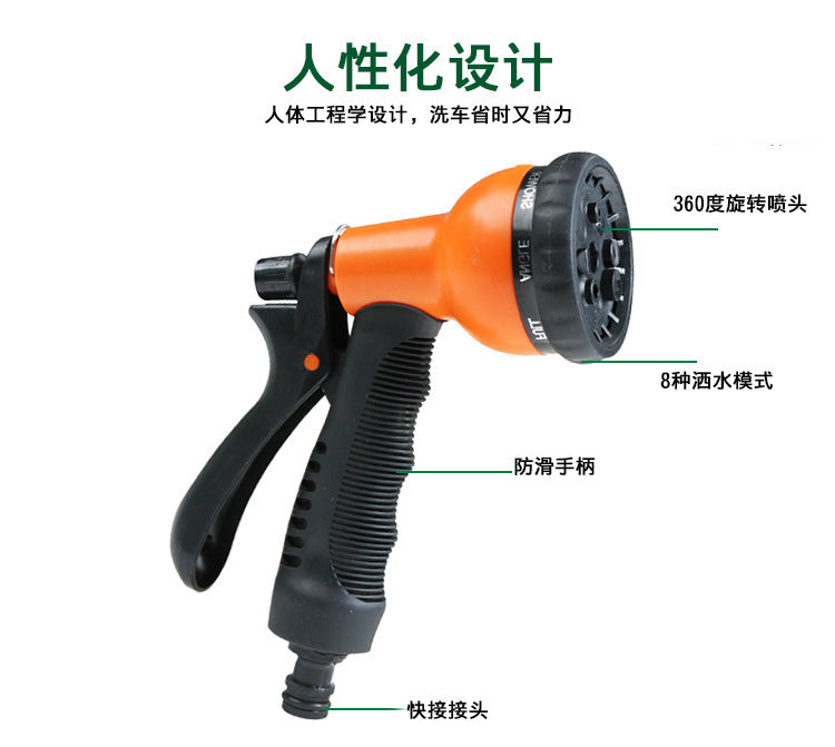 Hardware household car wash water gun