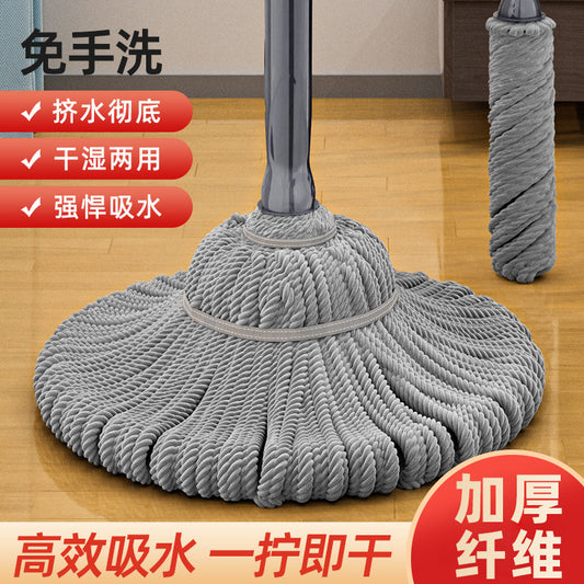 Absorbent Mop