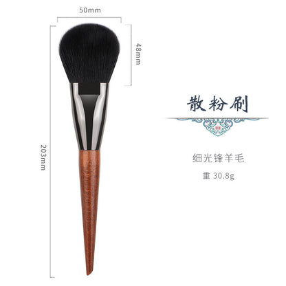 MyDestiny Fiber Powder Brush