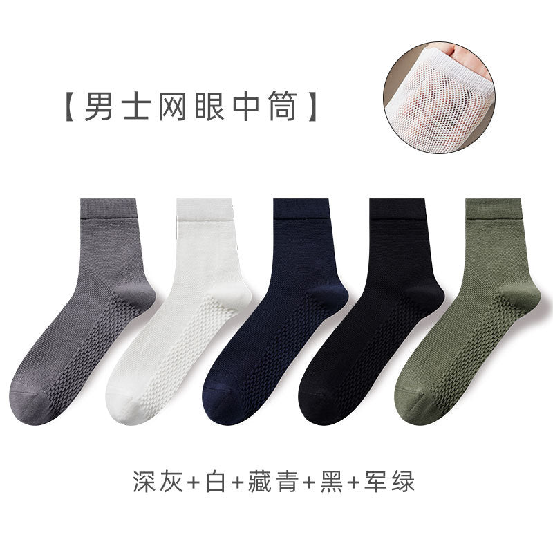 Summer Cotton Anti-Odor Antibacterial Mid-Tube Men¡¯s Socks