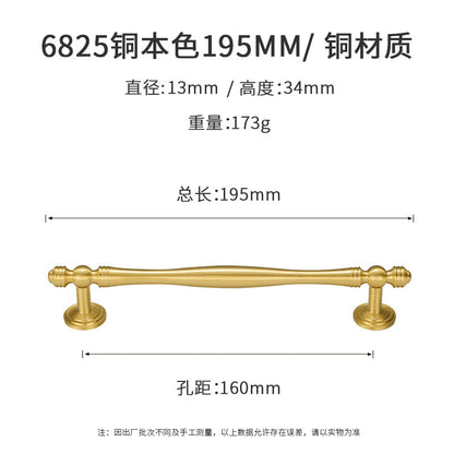 High-end cabinet door brass handle