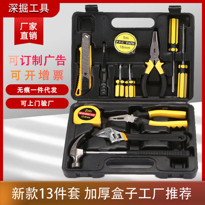 Hardware combination tool set Portable combination