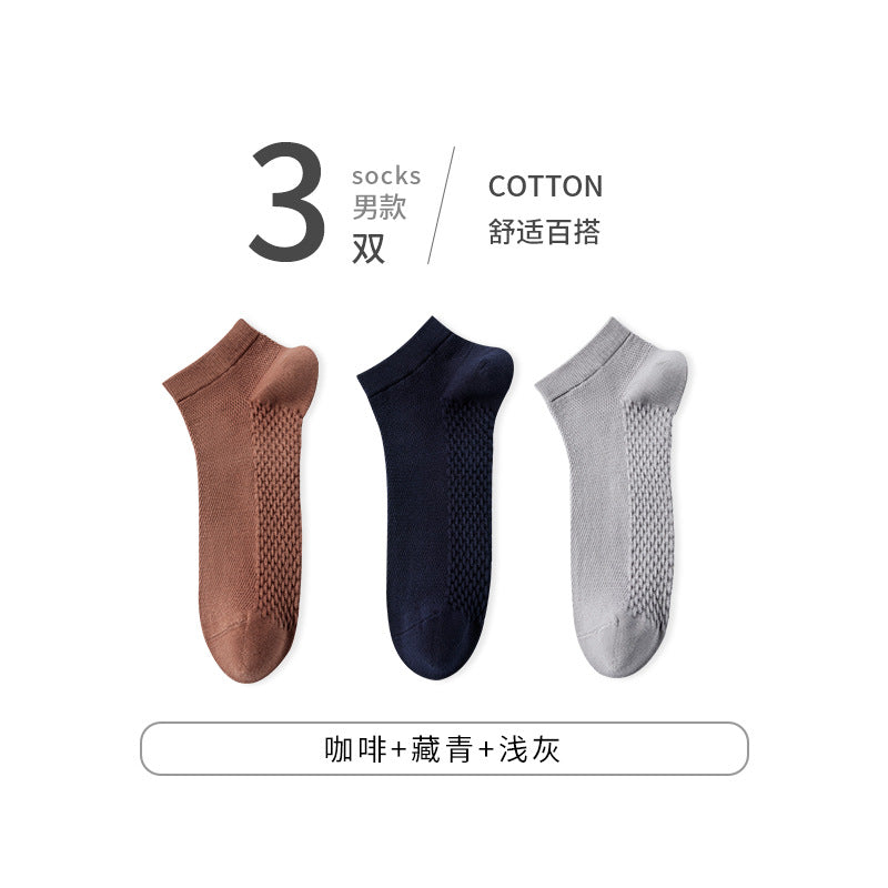 Summer Cotton Anti-Odor Men's Ankle Socks