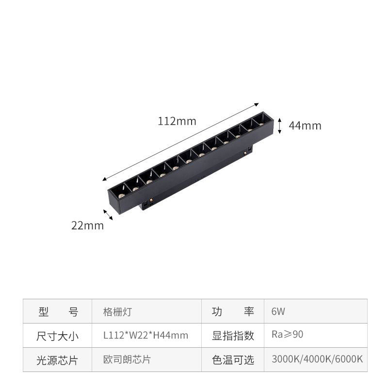 LED Magnetic Track Light