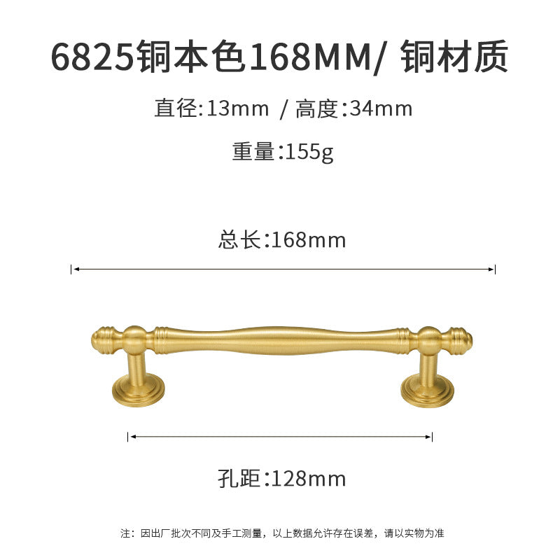 High-end cabinet door brass handle