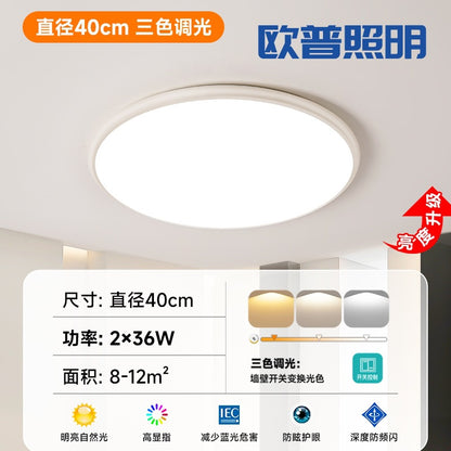 Lighting led ceiling lamp ultra-thin rectangular lamp