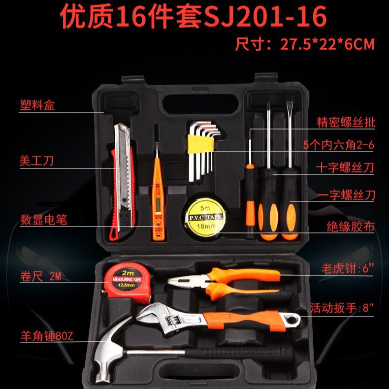 Carbon steel 16-piece combination tool set