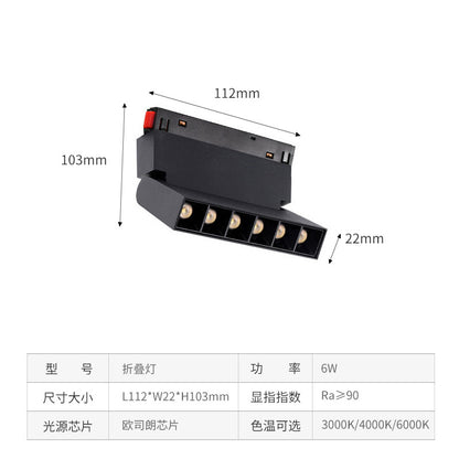 LED Magnetic Track Light