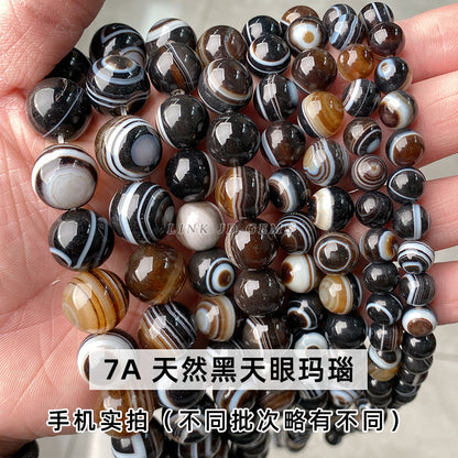 Black eye striped agate loose beads