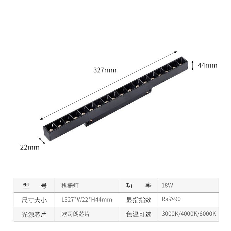 LED Magnetic Track Light