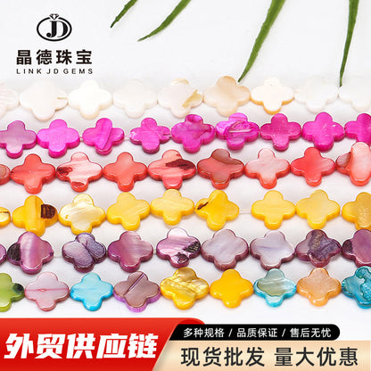 Multi-colored shell four-leaf clover-shaped loose beads