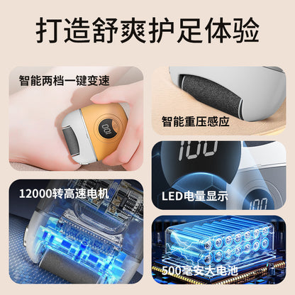 USB electric foot grinder to remove dead skin