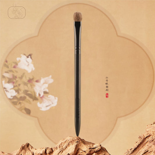 Yumo U16 Small Eyeshadow Brush (Goat Hair)