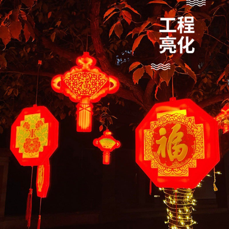 Luz LED de nudo chino Red Lantern Spring Festival 