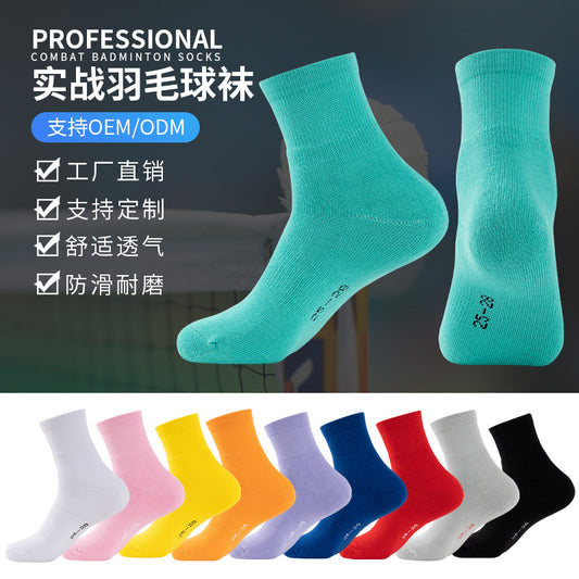 Baseball Mid-Calf Sweat-Wicking Breathable Sports Socks