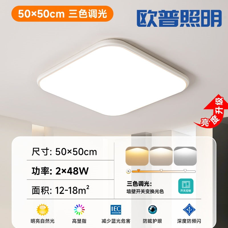 Lighting led ceiling lamp ultra-thin rectangular lamp