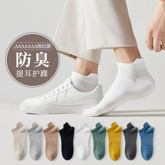 Spring-Summer Cotton Breathable Tab Men's Ankle Socks