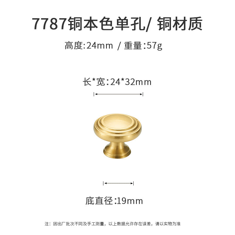 High-end cabinet door brass handle