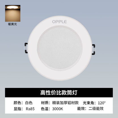 LED downlight embedded ceiling light hole household simple light