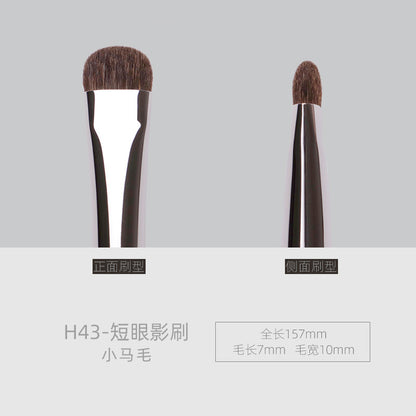 Black Sandalwood H43 Eyeshadow Brush