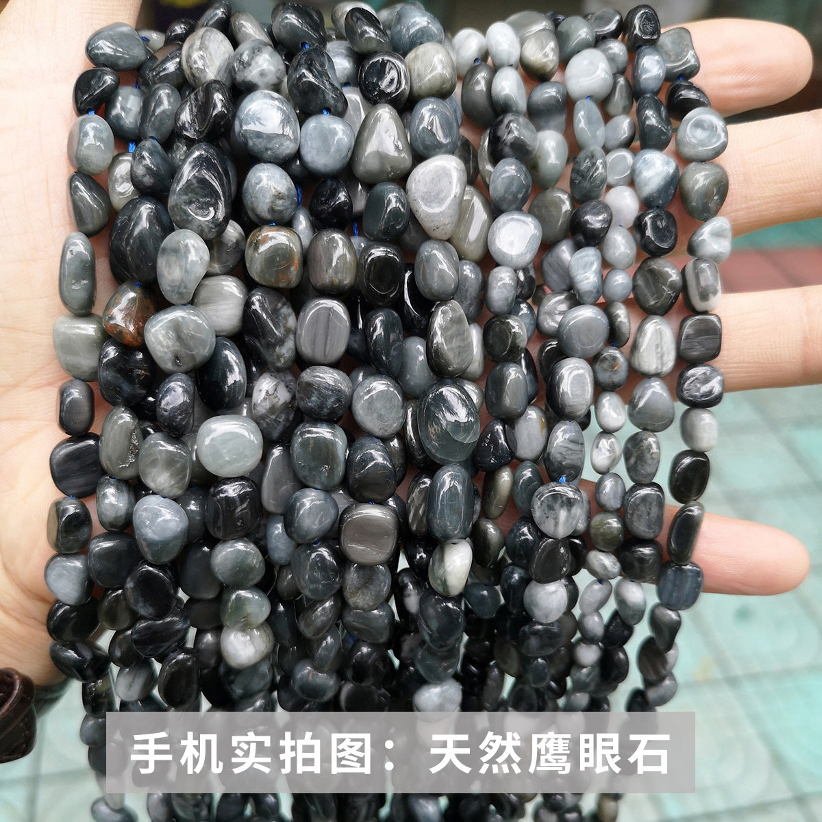 Crystal gravel conformal loose beads