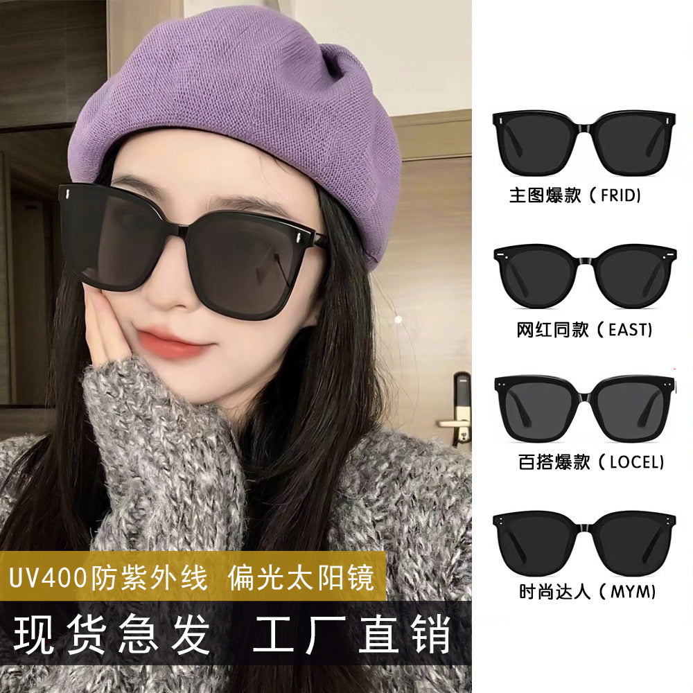 Selling GM Face-Slimming Polarized UV Protection Sunglasses