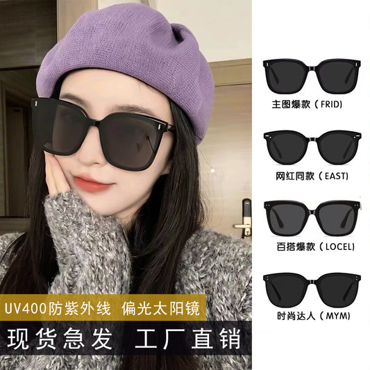 Selling GM Face-Slimming Polarized UV Protection Sunglasses