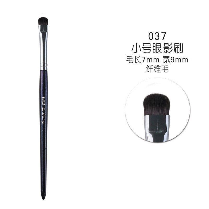 Starry Blue Makeup Brush Set