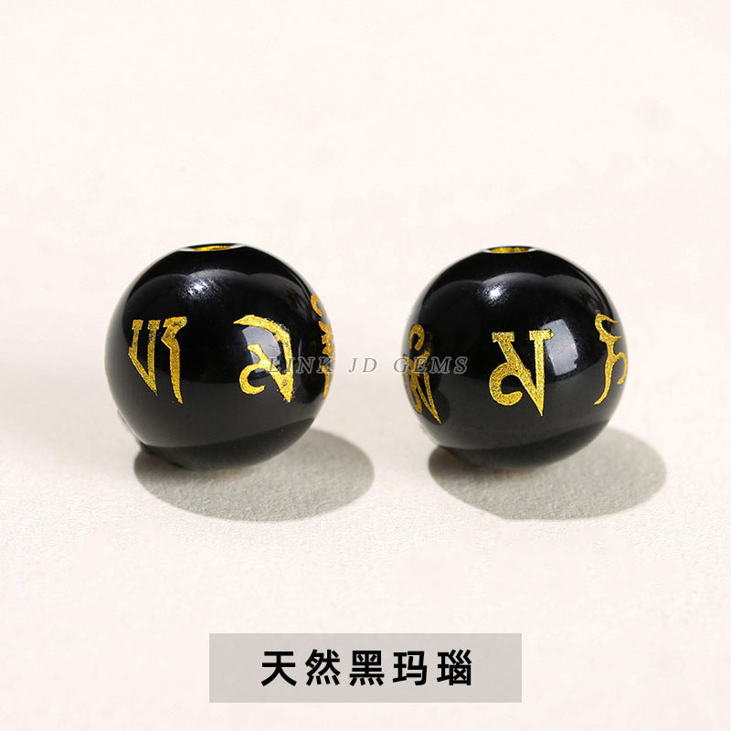 Red, black and yellow agate heart meridian six-character mantra round beads loose beads