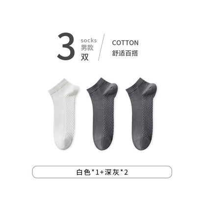 Summer Cotton Mesh Anti-Odor Men's Socks