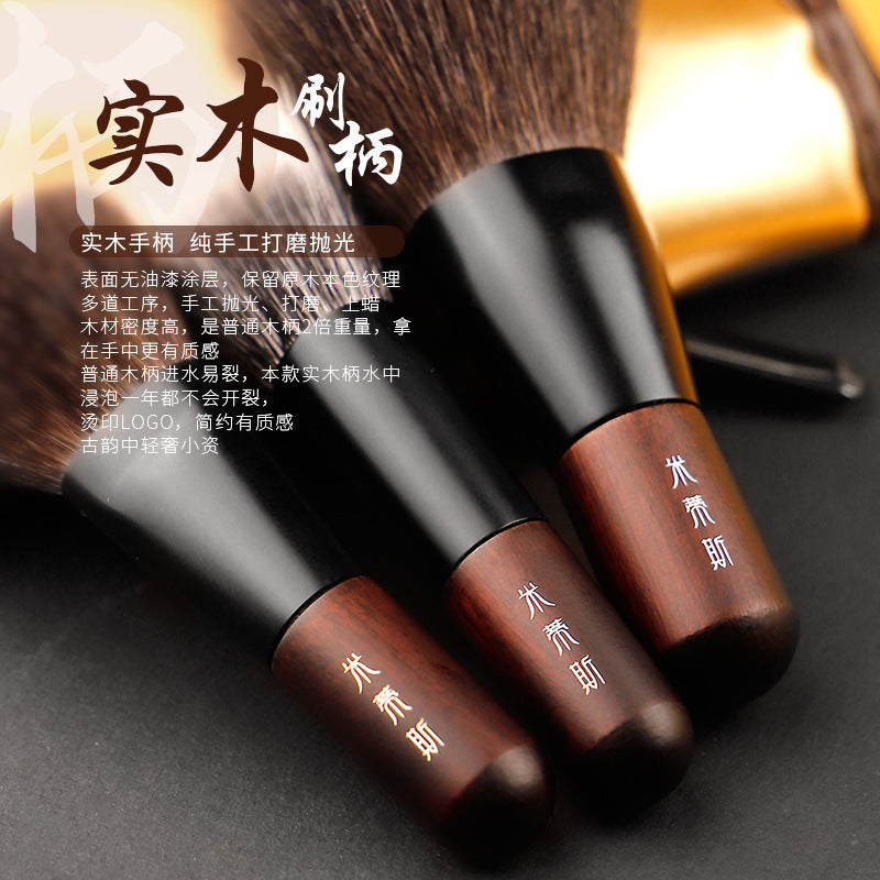 Moyu Mini 8-Piece Travel Makeup Brush Set