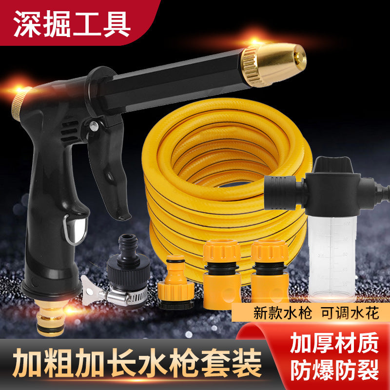 Multifunctional bold and lengthened car wash water gun set