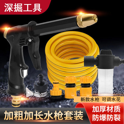 Multifunctional bold and lengthened car wash water gun set