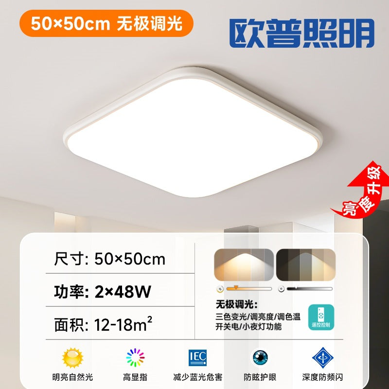 Lighting led ceiling lamp ultra-thin rectangular lamp