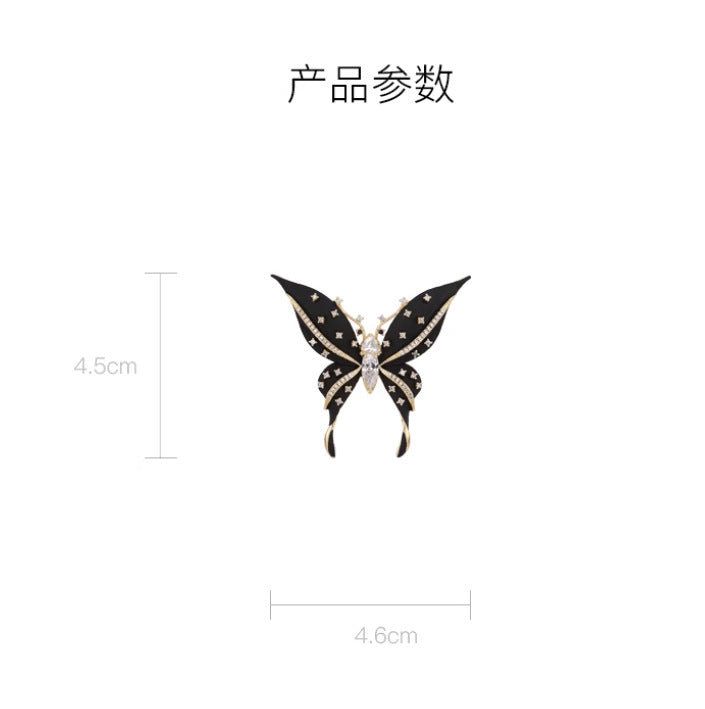 Black Butterfly Brooch