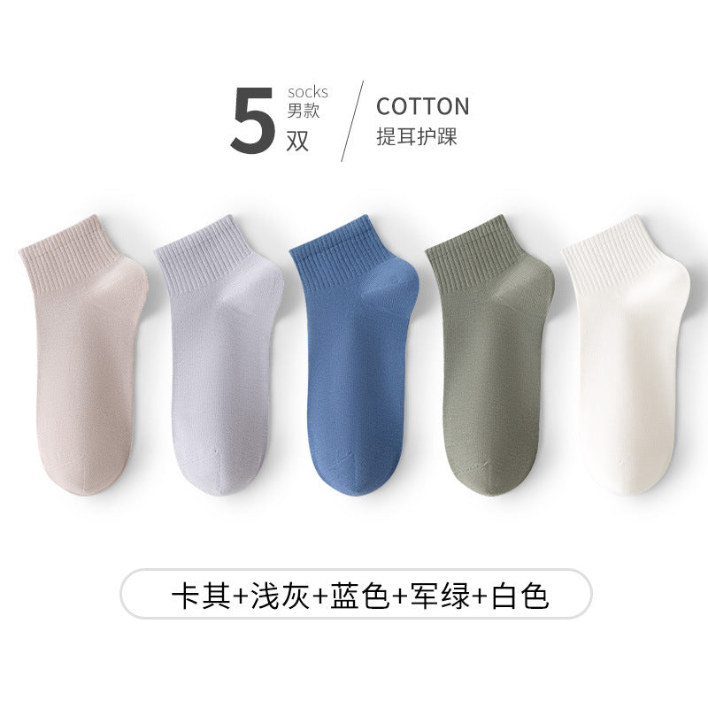 Cotton Breathable Anti-Odor Men's Ankle Socks