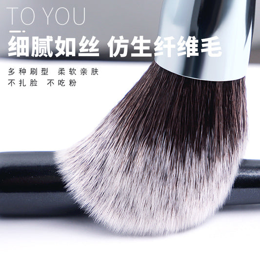 Moyu 12-Piece Powder and Blush Brush Set