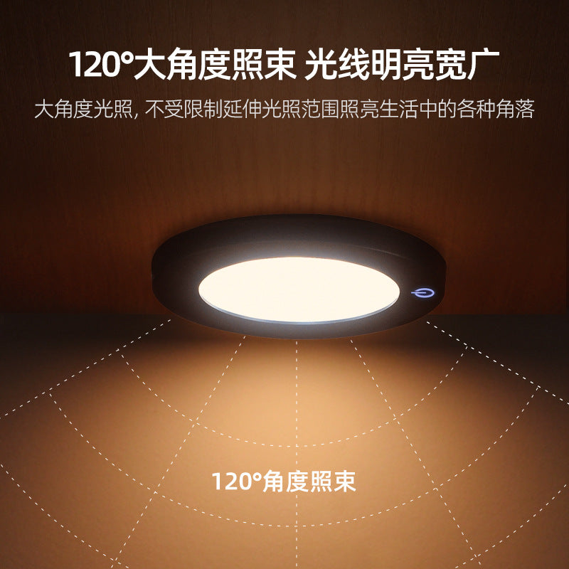 LED touch sensitive cabinet light