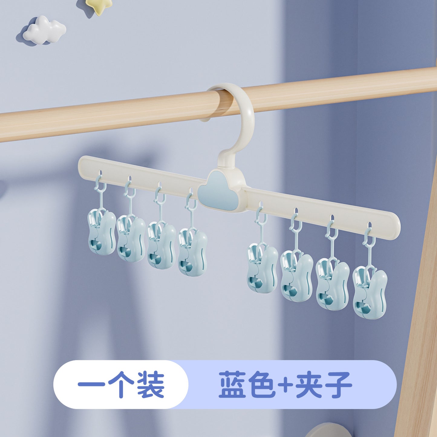 Baby Clothes Hanger with Cloud Clip Storage