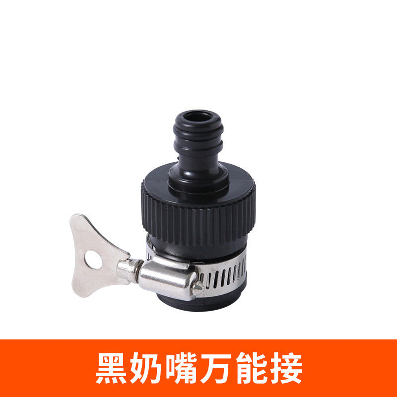 Faucet universal connector Car wash water pipe connector