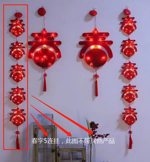 New Year suction cup lamp hanging lamp holiday lantern