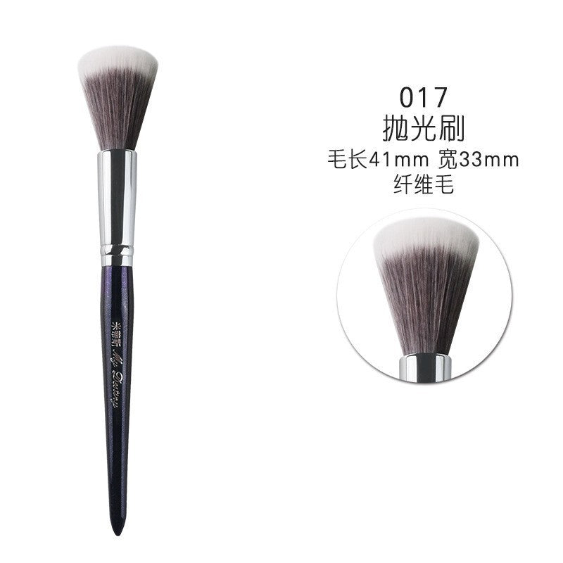 Starry Blue Makeup Brush Set