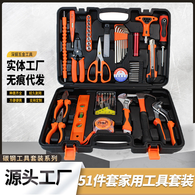 Car Home Dual-purpose Hundred Sample Set Toolbox